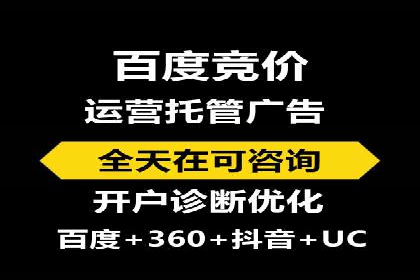 案例解析：如何有效进行SEM推广
