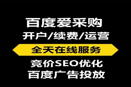 SEM推广竞价案例：关键词优化策略